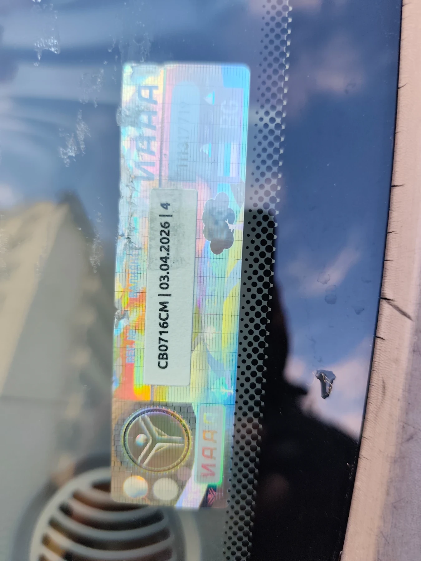 Renault Modus 1.2 EVRO4  * /* !  !!!! | Mobile.bg   16