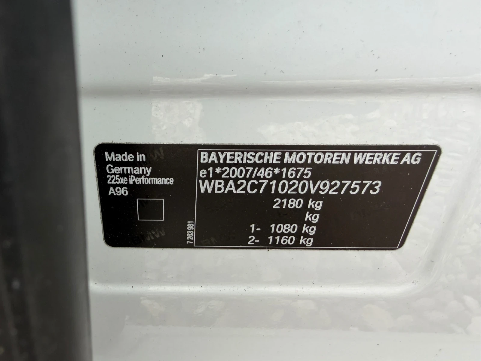 BMW 225 225E - изображение 9