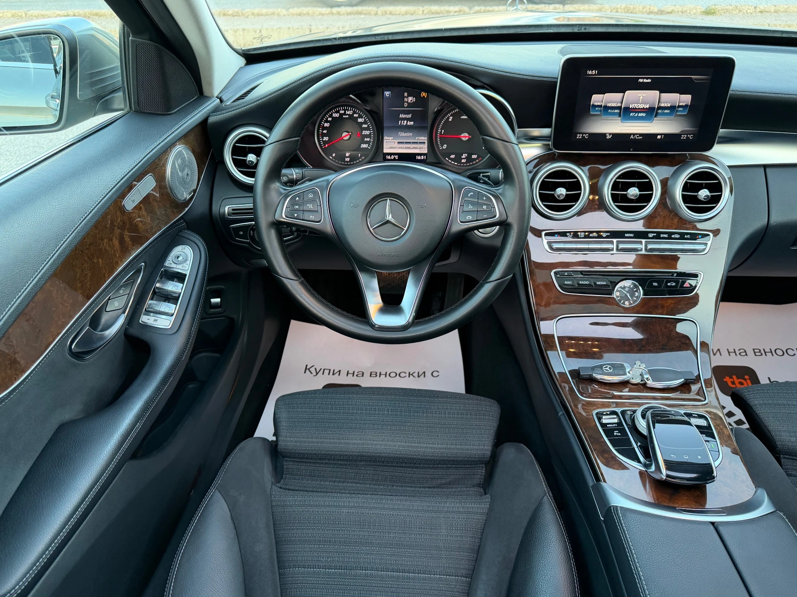 Mercedes-Benz C 220 2.2CDI, снимка 13 - Автомобили и джипове - 53830489