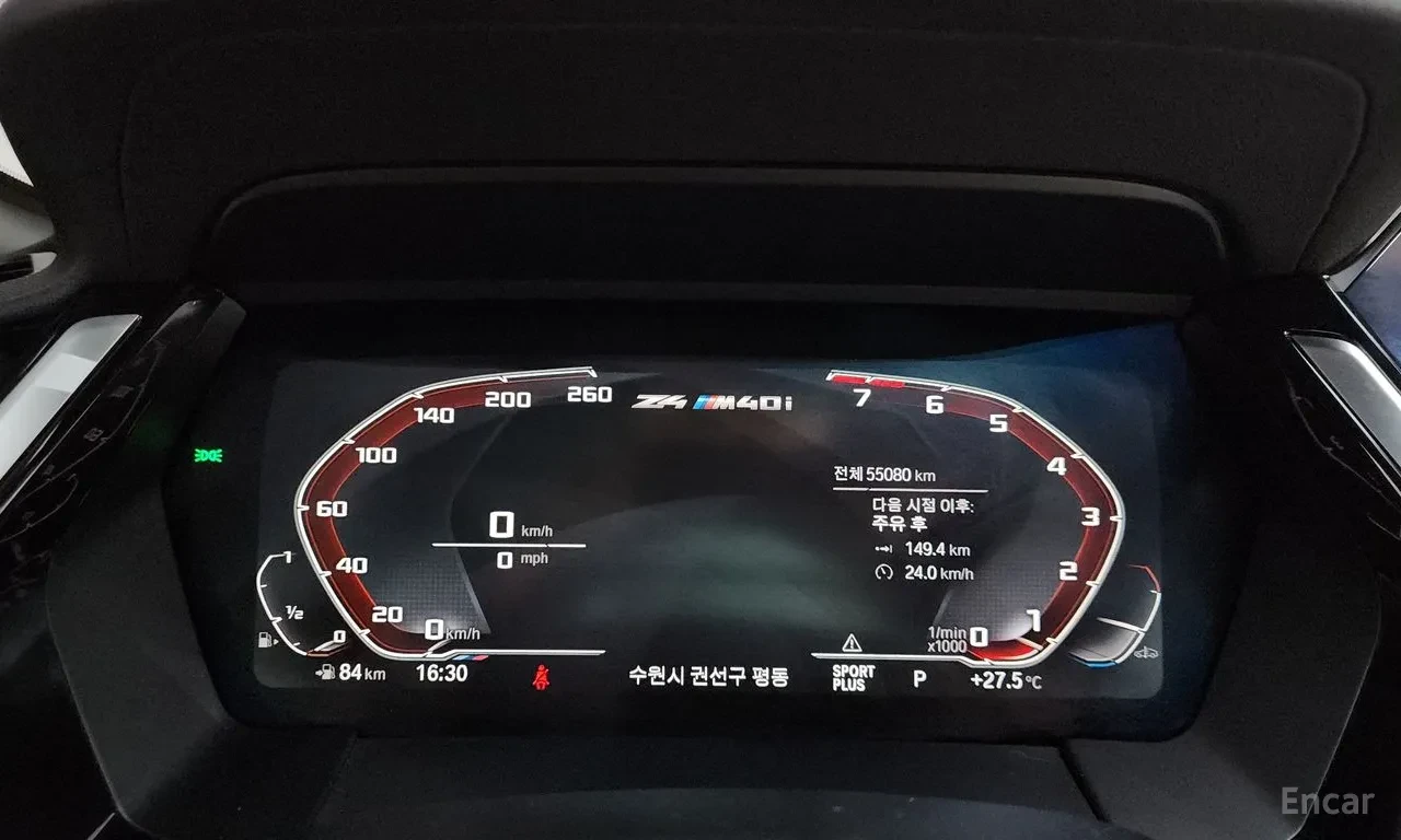 BMW Z4 M40I* HARMON* KARDON* ХЕДЪП* 360КАМЕРА* , снимка 13 - Автомобили и джипове - 56301143