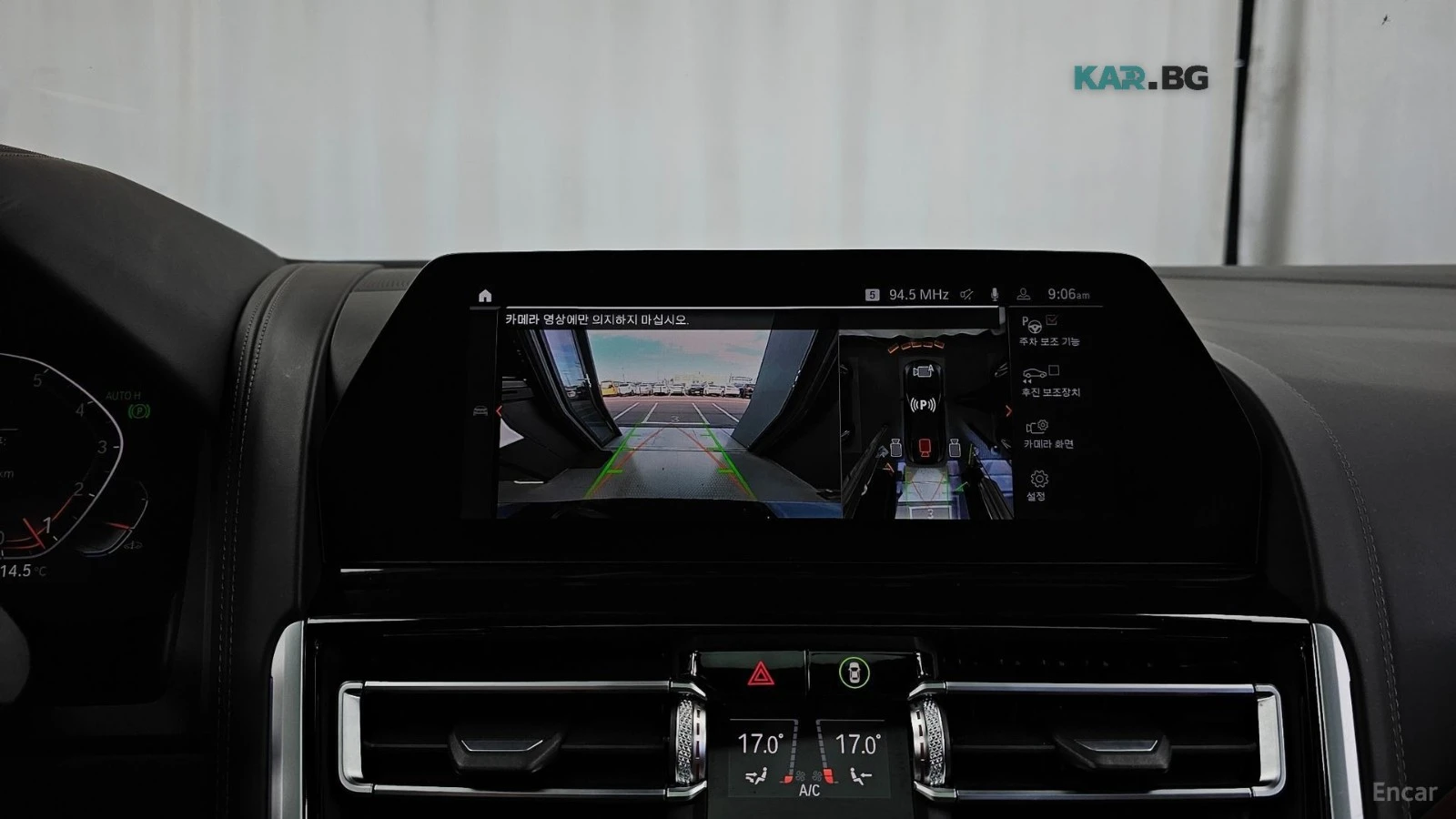 BMW 840 XDRIVE* MSPORT* ����* ������* 360* ����* HEAD UP | Mobile.bg � ����������� 15