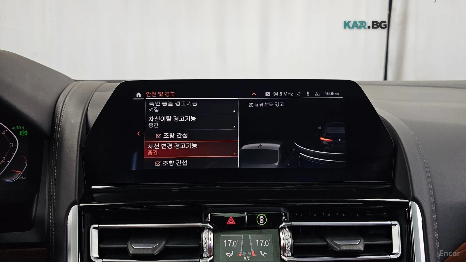 BMW 840 XDRIVE* MSPORT* ����* ������* 360* ����* HEAD UP | Mobile.bg � ����������� 16