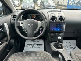 Nissan Qashqai 1.5 DCI-НАВИГАЦИЯ-КЛИМАТРОНИК-КАР ПЛЕЙ-ПАРКТРОНИК, снимка 11