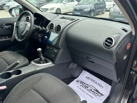 Nissan Qashqai 1.5 DCI-НАВИГАЦИЯ-КЛИМАТРОНИК-КАР ПЛЕЙ-ПАРКТРОНИК, снимка 15