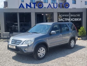 Honda Cr-v 2.0 i-VTEC 4x4 Фейслифт!Подържана само в Хонда!, снимка 1