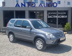 Honda Cr-v 2.0 i-VTEC 4x4 Фейслифт!Подържана само в Хонда!, снимка 3