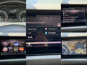 Skoda Kodiaq 2.0TDi CARPLAY\ANDROID KEYLESS НАВИГАЦИЯ АВТОМАТ | Auto.bg — изображение 15