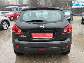 Nissan Qashqai 1.5 DCI-НАВИГАЦИЯ-КЛИМАТРОНИК-КАР ПЛЕЙ-ПАРКТРОНИК - 4850 € / 9485.78 лв. - 40429071 5