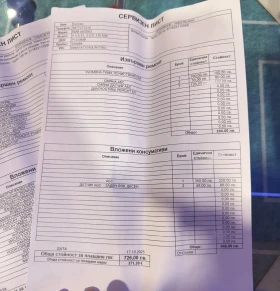 BMW X5 СТЕГНАТ Е НАПРВЕН Е ОСНОВЕН РЕМОНТ 3000 ЕВРО !!! - 6500 € / 12712.90 лв. - 49186469 17