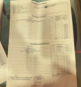 BMW X5 СТЕГНАТ Е НАПРВЕН Е ОСНОВЕН РЕМОНТ 3000 ЕВРО !!! - 6500 € / 12712.90 лв. - 49186469 16