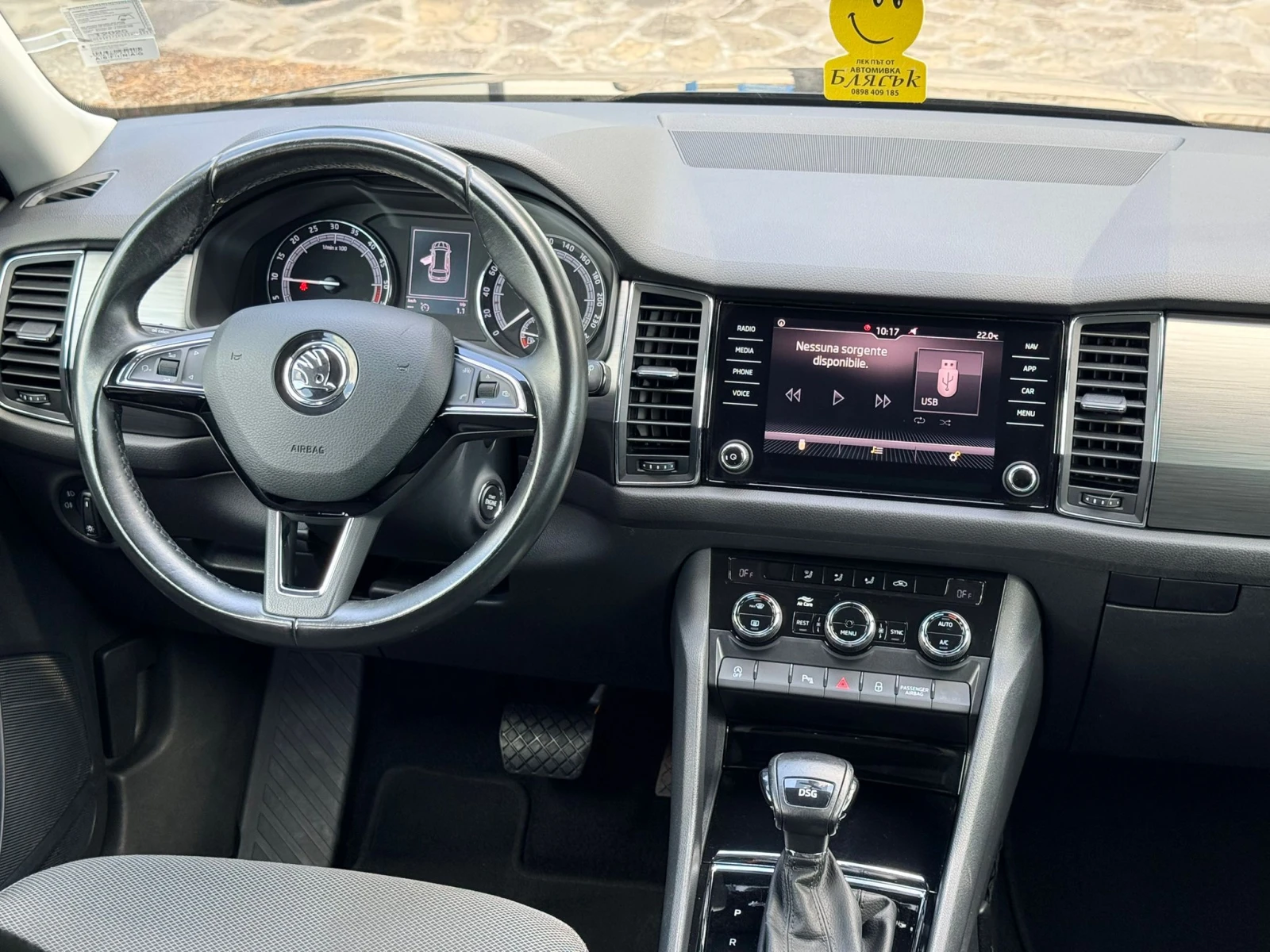 Skoda Kodiaq 2.0TDi CARPLAY\ANDROID KEYLESS НАВИГАЦИЯ АВТОМАТ, снимка 12 - Автомобили и джипове - 52641909