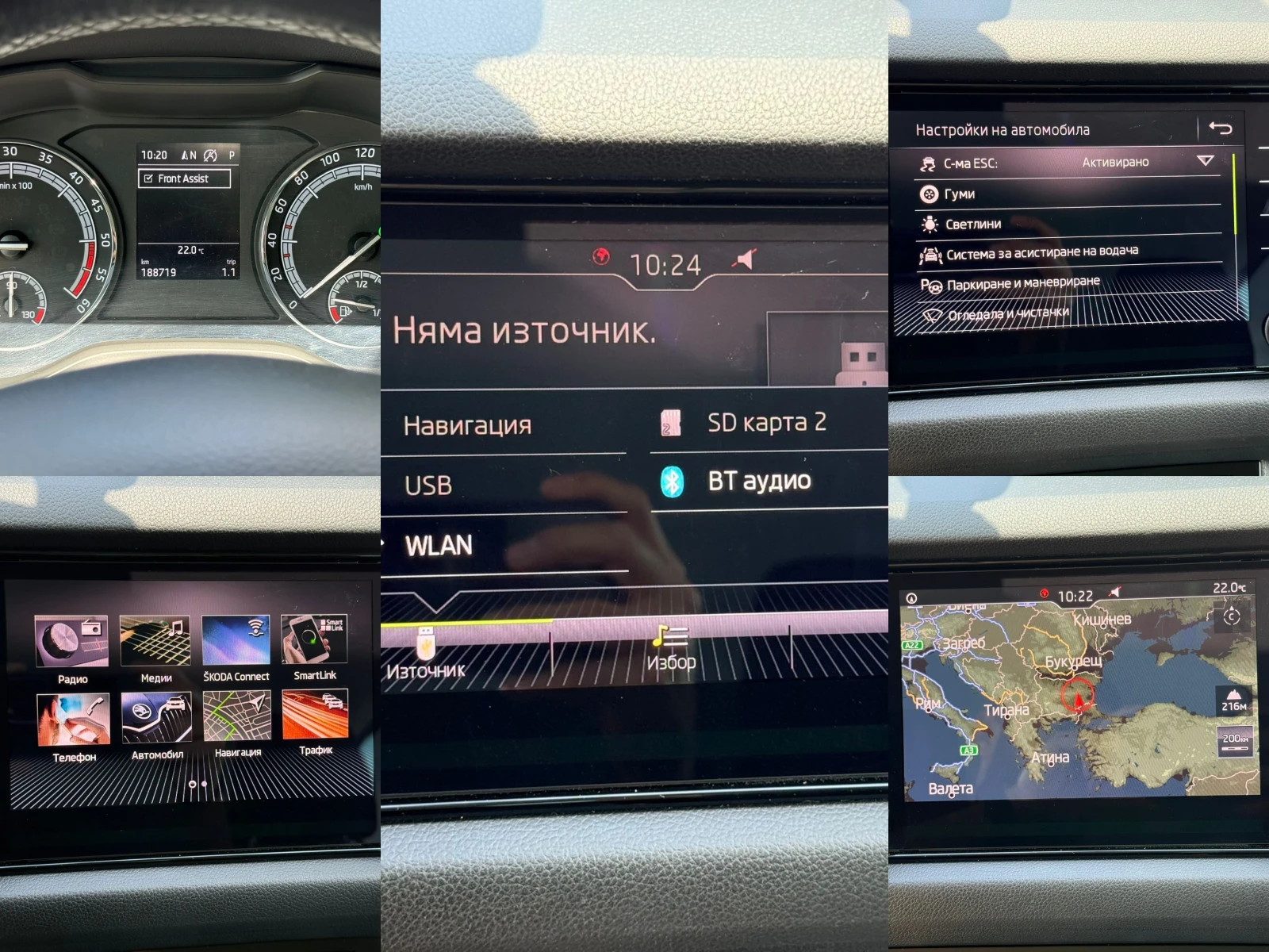 Skoda Kodiaq 2.0TDi CARPLAY\ANDROID KEYLESS НАВИГАЦИЯ АВТОМАТ, снимка 15 - Автомобили и джипове - 52641909