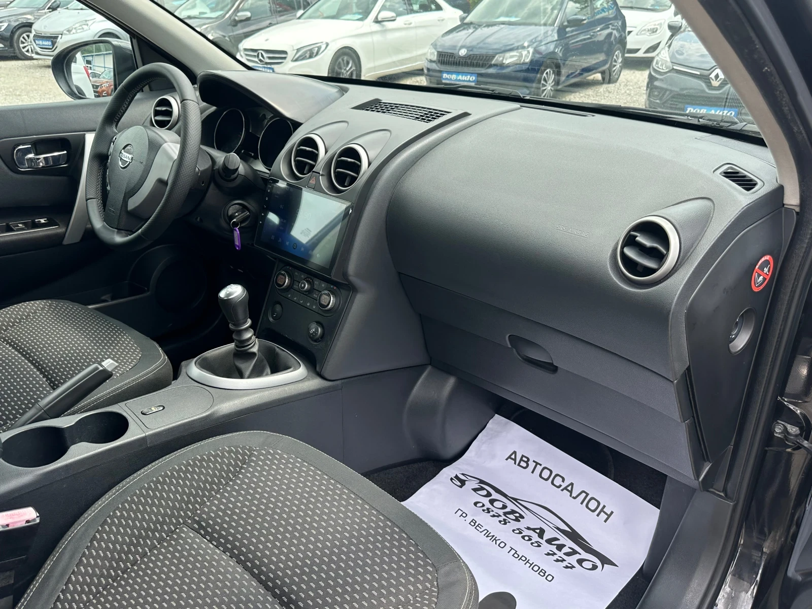 Nissan Qashqai 1.5 DCI-НАВИГАЦИЯ-КЛИМАТРОНИК-КАР ПЛЕЙ-ПАРКТРОНИК, снимка 15 - Автомобили и джипове - 53124275