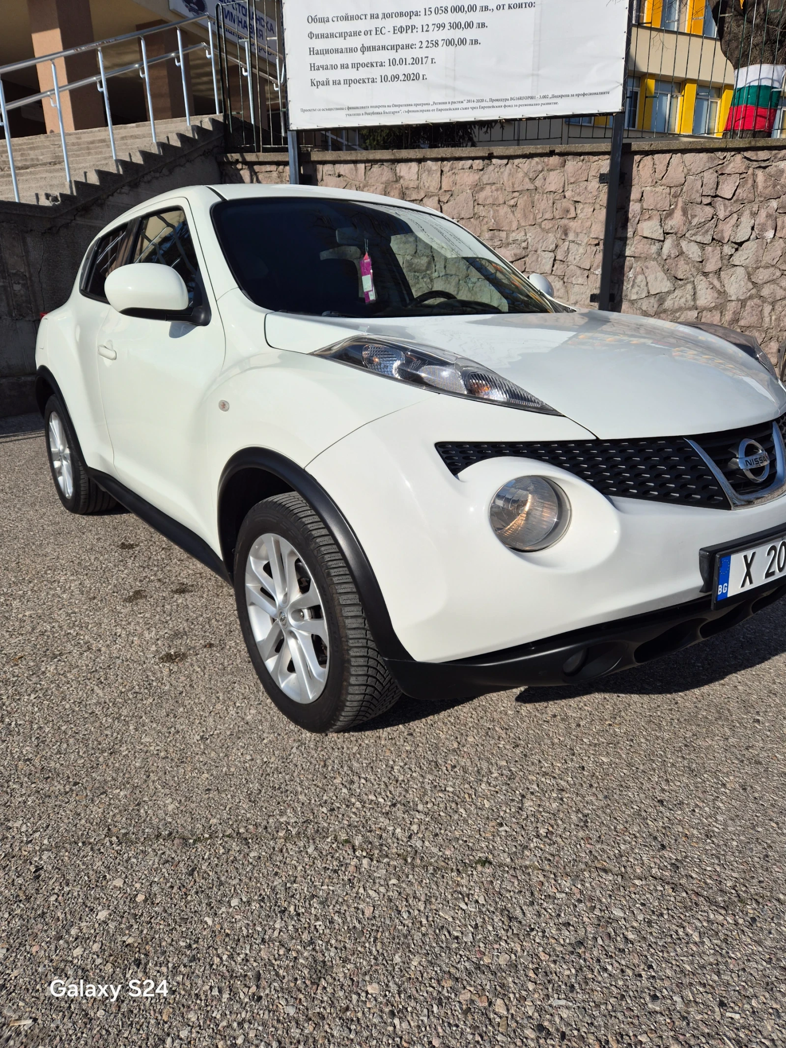 Nissan Juke 1.5 dci, снимка 2 - Автомобили и джипове - 53756440