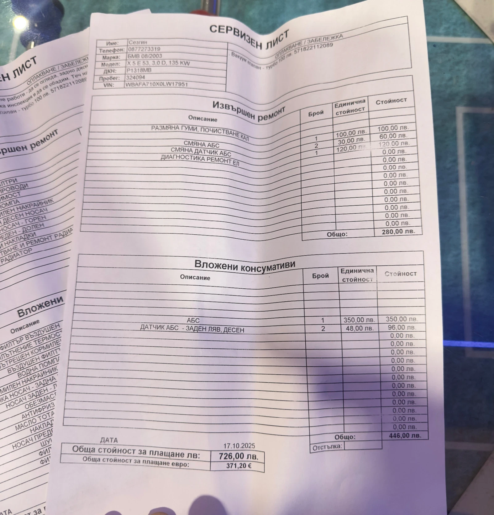 BMW X5 СТЕГНАТ Е НАПРВЕН Е ОСНОВЕН РЕМОНТ 3000 ЕВРО !!!, снимка 17 - Автомобили и джипове - 53988400