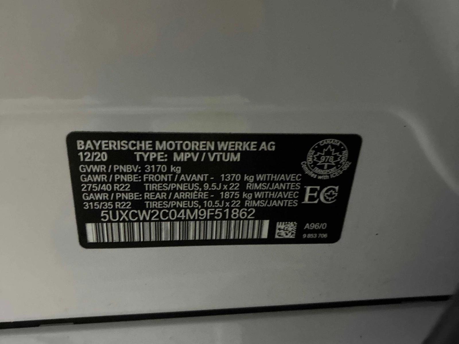 BMW X7 40I С РЕГИСТРАЦИЯ & АВТО КРЕДИТ, снимка 15 - Автомобили и джипове - 54060779