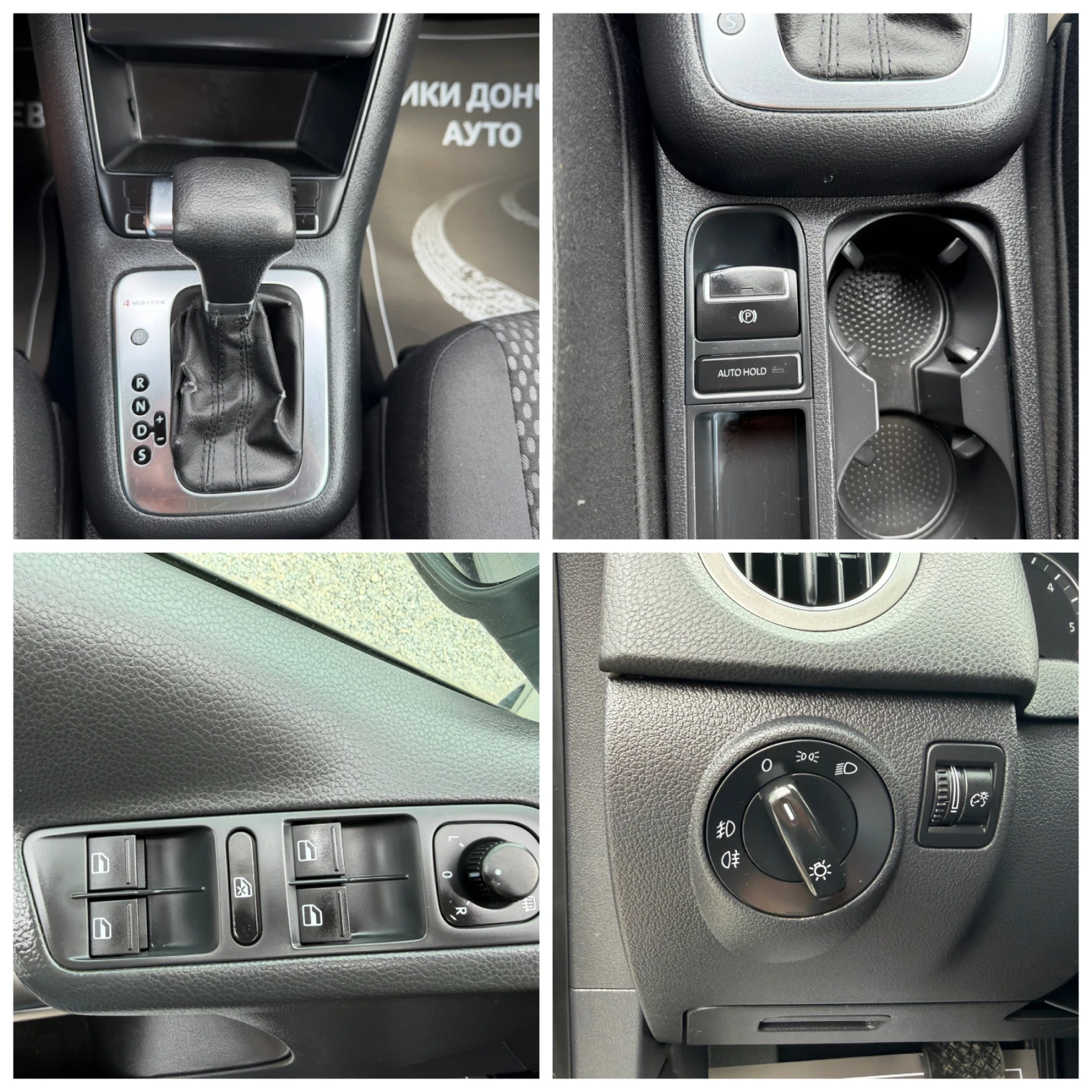 VW Tiguan 2.0TDI-140k.s-NAVI-4x4-AUTOMATIC-XENON, снимка 14 - Автомобили и джипове - 55373539