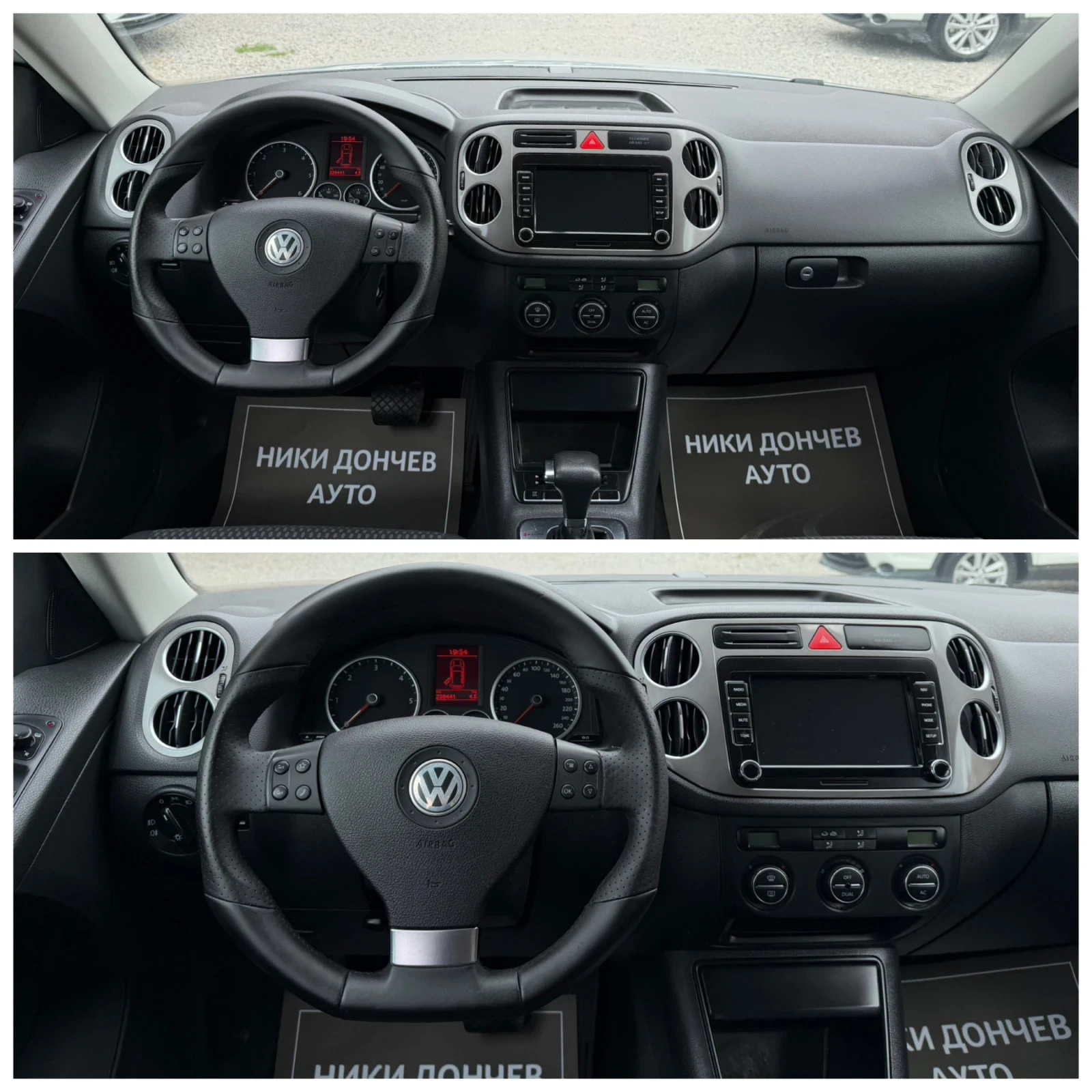VW Tiguan 2.0TDI-140k.s-NAVI-4x4-AUTOMATIC-XENON, снимка 11 - Автомобили и джипове - 55373539