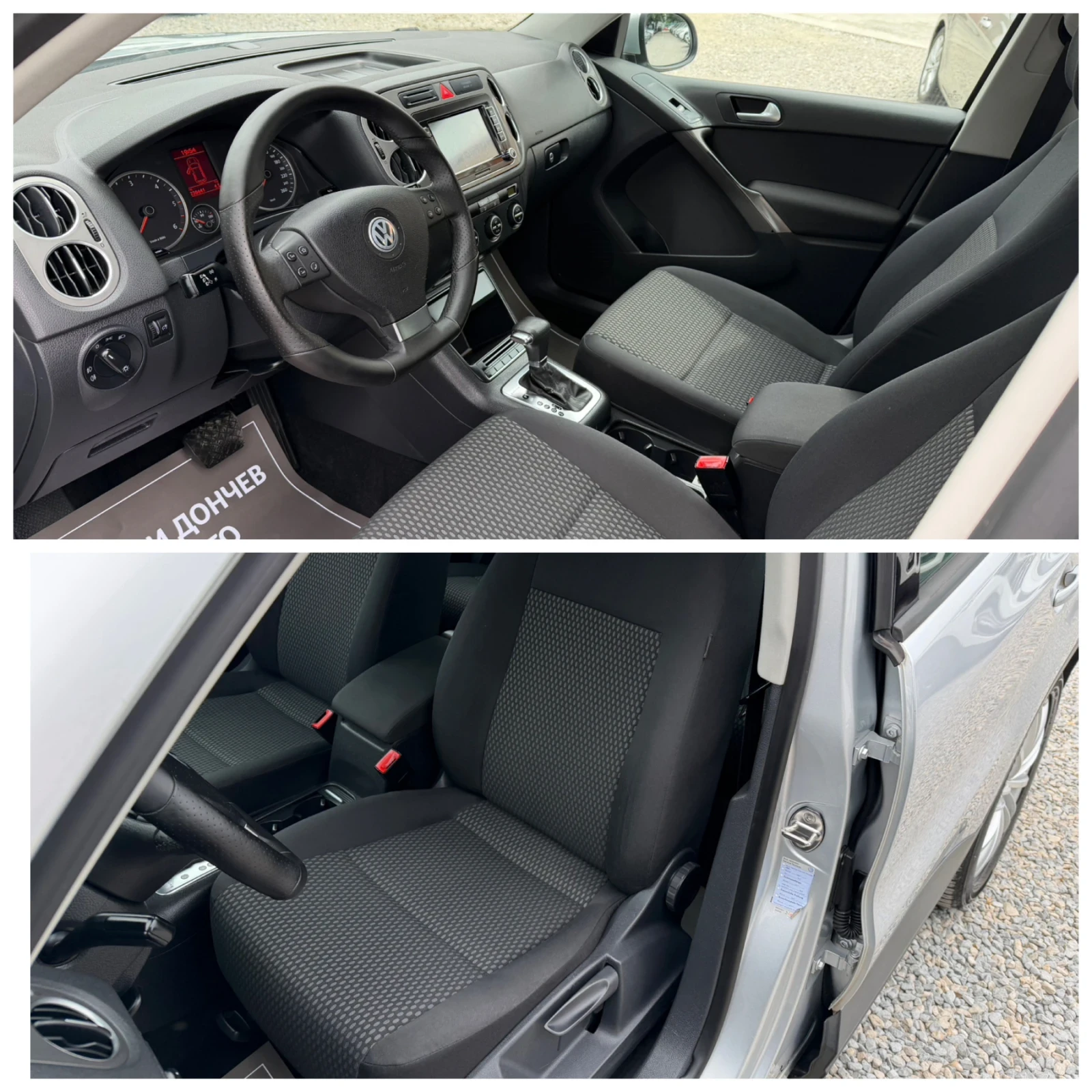 VW Tiguan 2.0TDI-140k.s-NAVI-4x4-AUTOMATIC-XENON, снимка 9 - Автомобили и джипове - 55373539