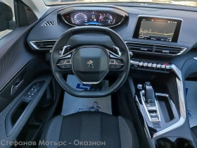 Peugeot 3008 Active Business 1.5 BlueHDI (130HP) AT8, снимка 10