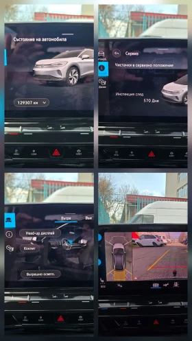 VW ID.4 GTX , снимка 15