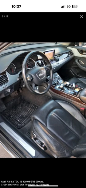Audi A8 4.2TDI FULL FULL, снимка 4