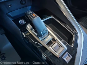 Peugeot 3008 Active Business 1.5 BlueHDI (130HP) AT8, снимка 14