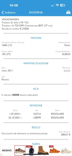VW Touran 1, 6TDI* 170000KM, снимка 9