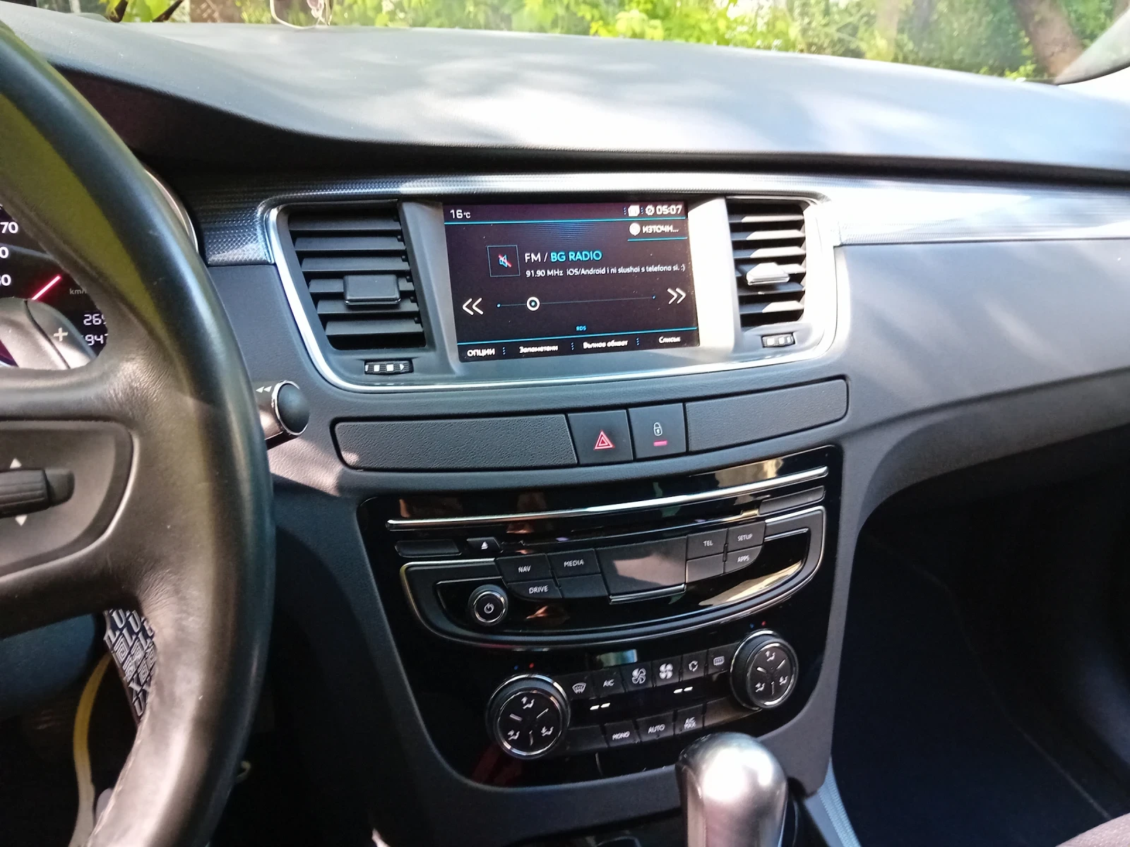 Peugeot 508 2HDI | Mobile.bg   16