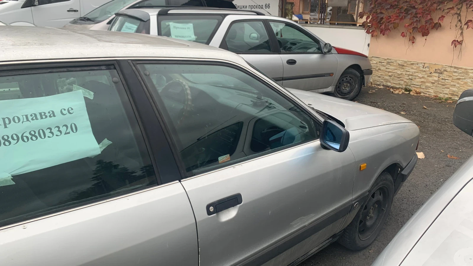 Audi 80 | Mobile.bg   14