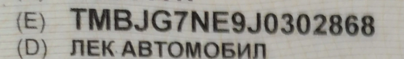 Skoda Octavia, снимка 9 - Автомобили и джипове - 54246133