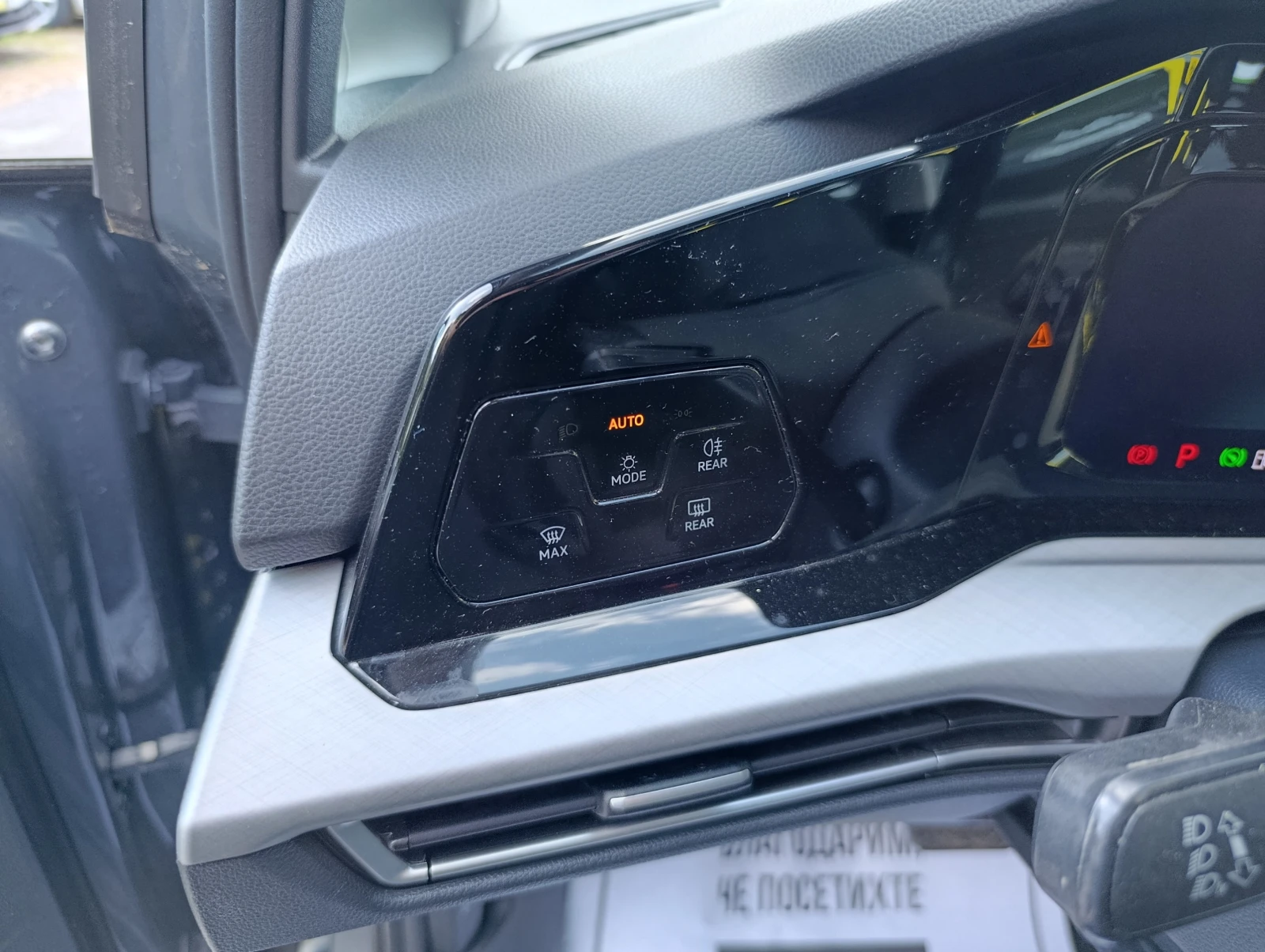 VW Golf 1.5 e-TSI DSG Закупен от БГ, снимка 15 - Автомобили и джипове - 55584621
