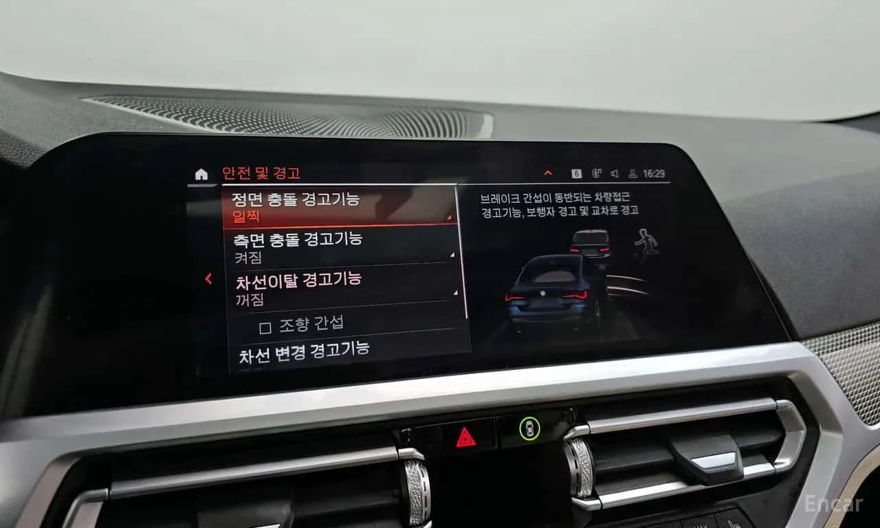 BMW 420 * 420d M Sport Coupe * ЦЕНА ДО БГ, снимка 16 - Автомобили и джипове - 55627155
