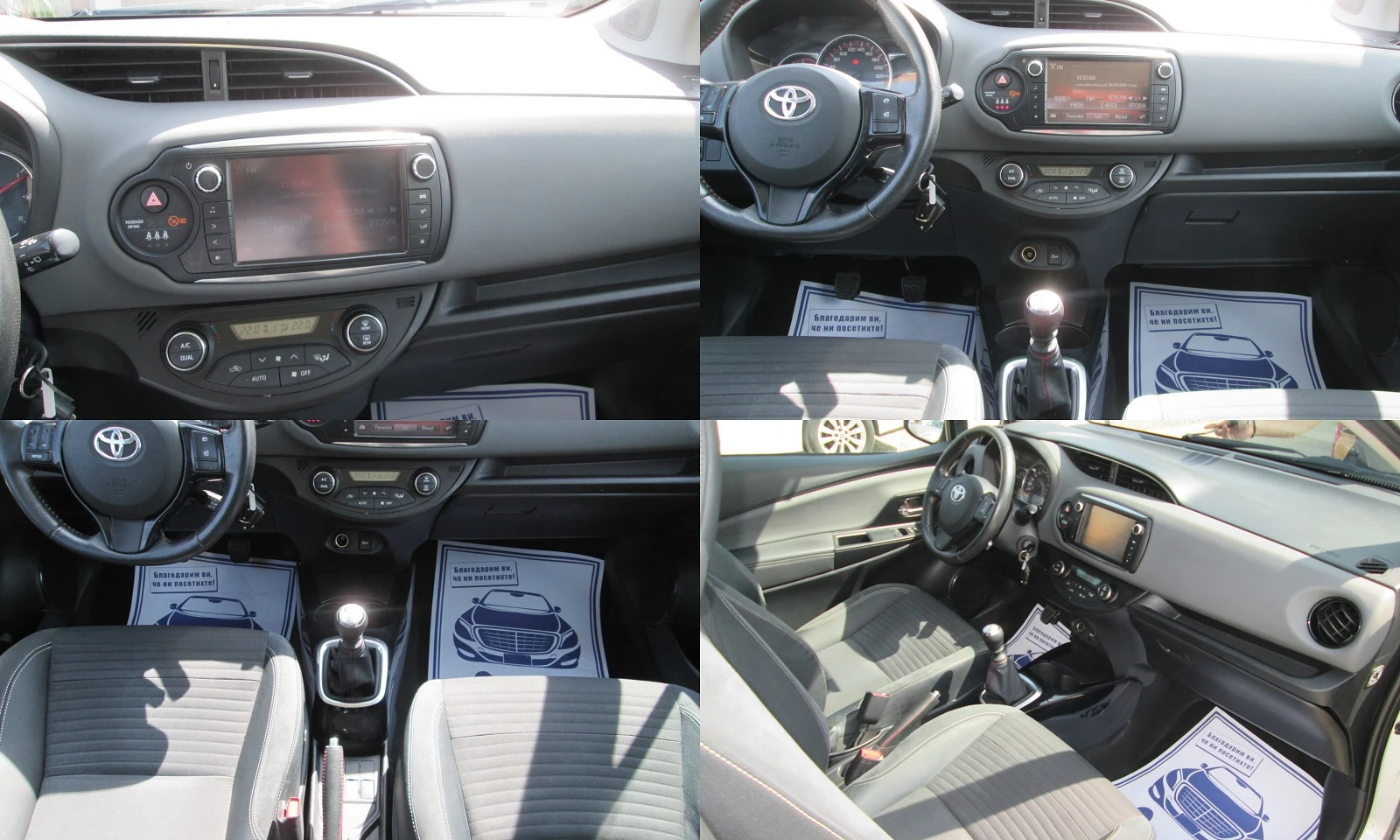 Toyota Yaris 1.4D4D ���������-��������-������!!! | Mobile.bg � ����������� 13