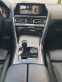 Обява за продажба на BMW 840 M pack X drive Full ~ 120 000 лв. - изображение 8
