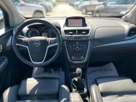 Opel Mokka 1.6CDTI Cosmo Pack ecoFlex, снимка 8