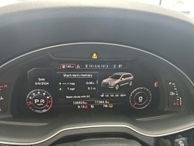 Audi Q7 3.0T Premium Plus, снимка 9