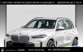 BMW X5 30d/ FACELIFT/ xDrive/ M-SPORT/ H&K/ HEAD UP/ LED/ | Mobile.bg    1