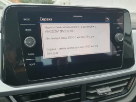VW T-Roc VW T- Roc Life 1.5 TSI OPF DSG - 49990 лв. - 63945745 13
