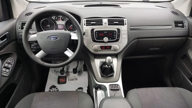 Ford Kuga KEYLESS / 2.0TDCI / EURO 5 , снимка 9 - Автомобили и джипове - 47566576