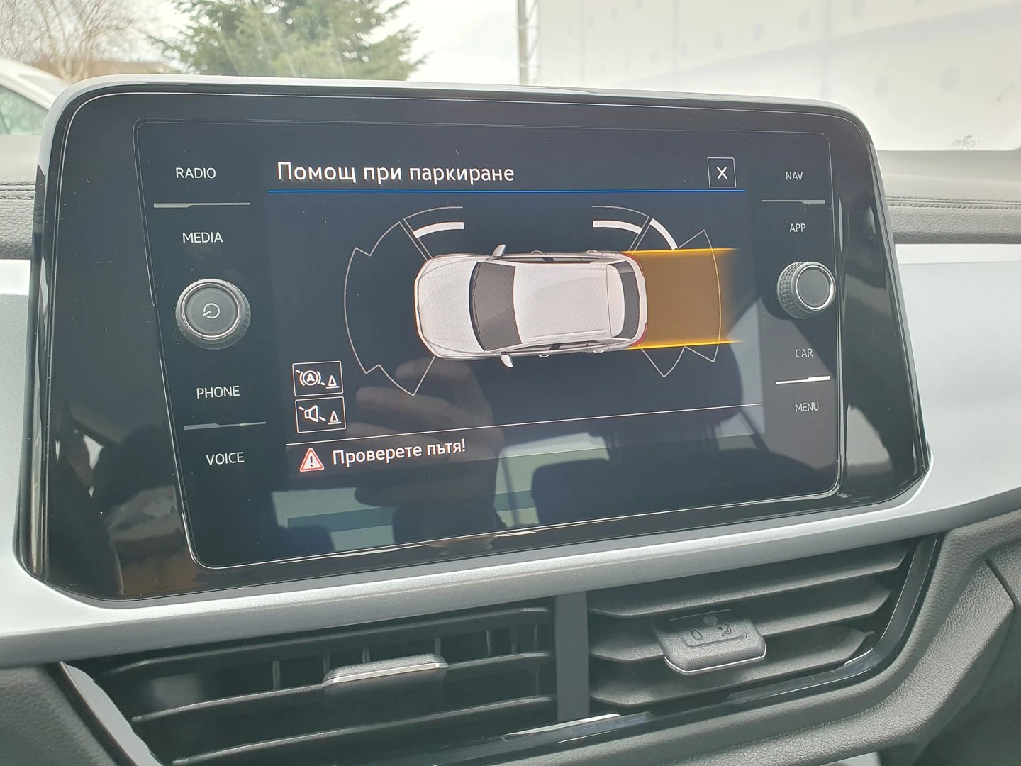 VW T-Roc VW T- Roc Life 1.5 TSI OPF DSG | Mobile.bg — изображение 11