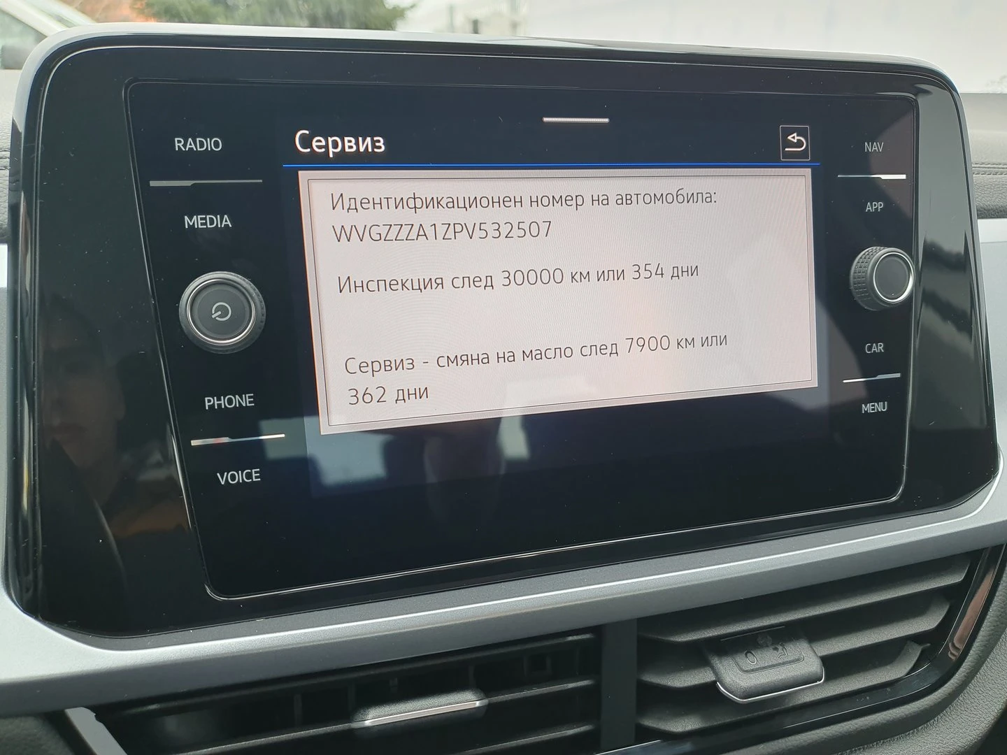 VW T-Roc VW T- Roc Life 1.5 TSI OPF DSG | Mobile.bg — изображение 13