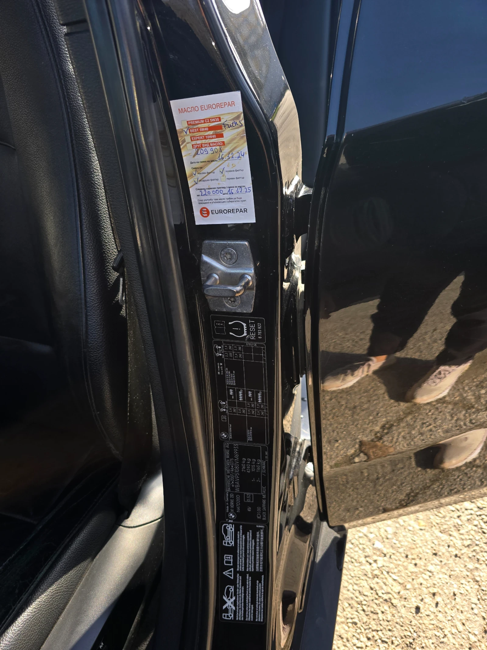 BMW X1 23 XDrive 204 �.�  | Mobile.bg � ����������� 15