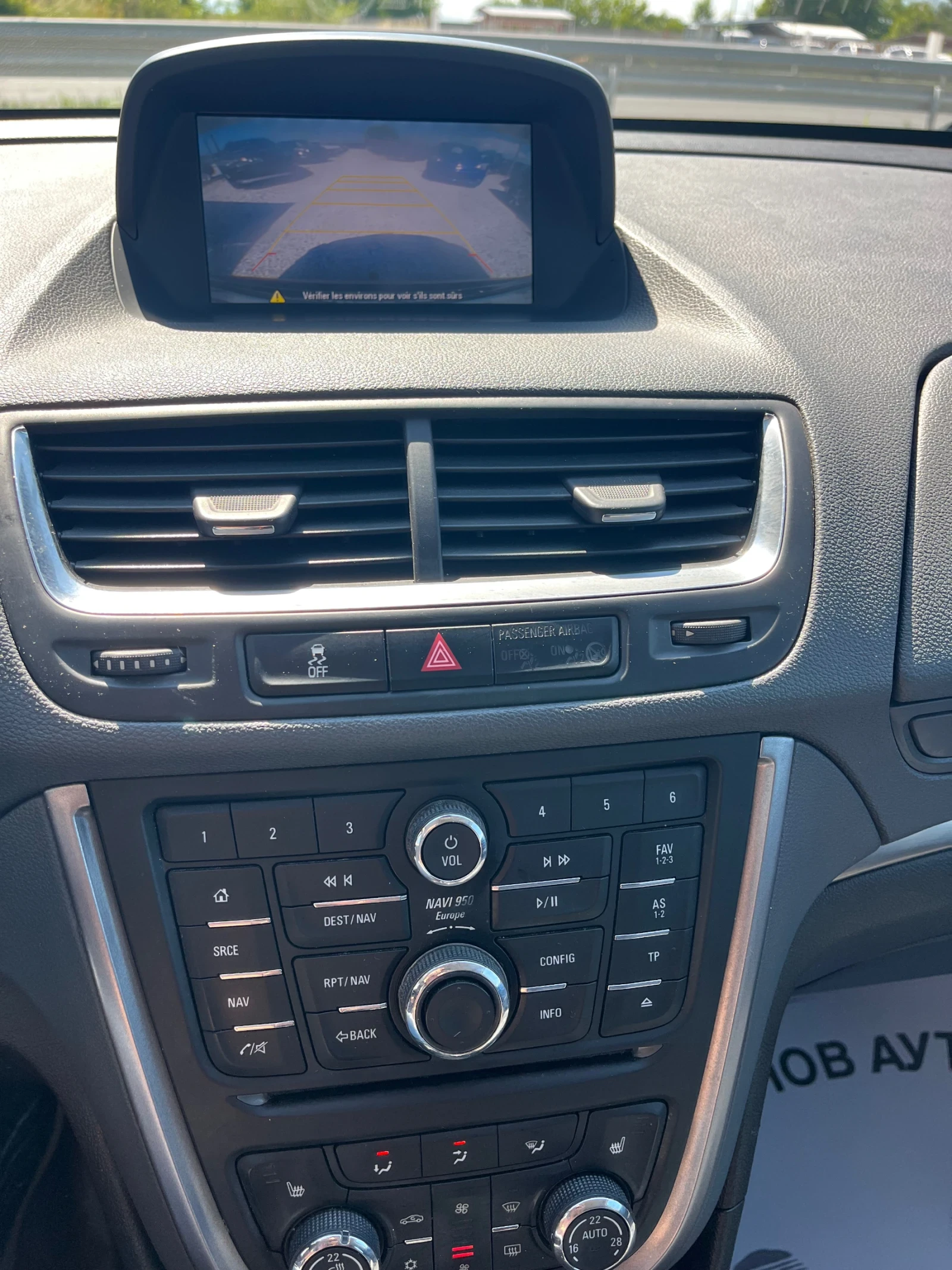 Opel Mokka 1.6CDTI Cosmo Pack ecoFlex | Mobile.bg � ����������� 6