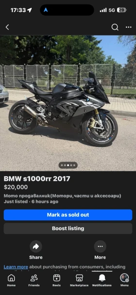 BMW S 1000RR | Mobile.bg    16