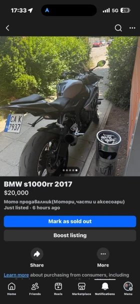 BMW S 1000RR | Mobile.bg    17