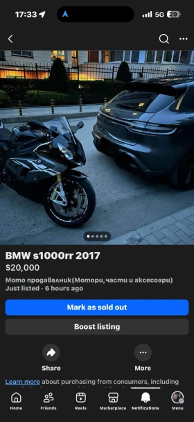 BMW S 1000RR | Mobile.bg    14