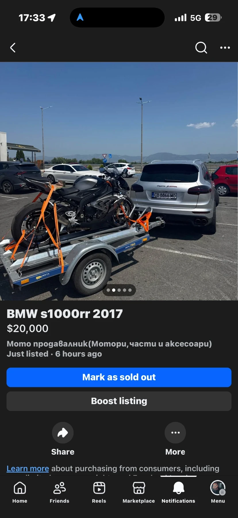 BMW S 1000RR | Mobile.bg   15