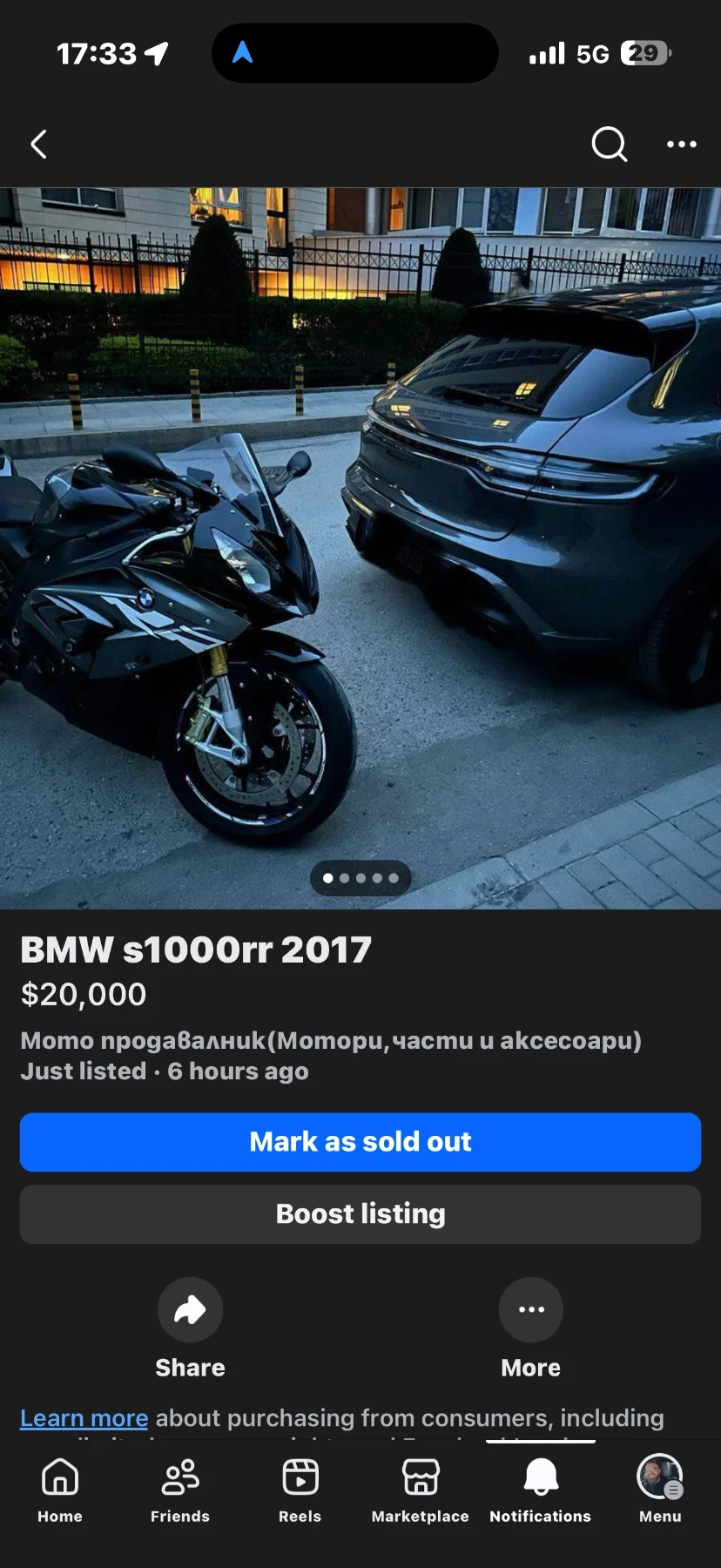 BMW S 1000RR | Mobile.bg   14