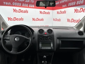 VW Caddy 1.6 ФАБРИЧЕН МЕТАН, снимка 11